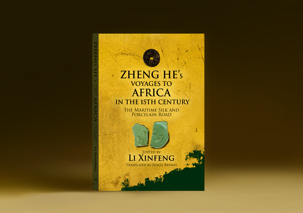 Zheng-He-and-Africa-academic-cover-design-by-Riaan-Wilmans-mockup4