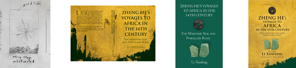 Zheng-He-and-Africa-academic-cover-design-process3